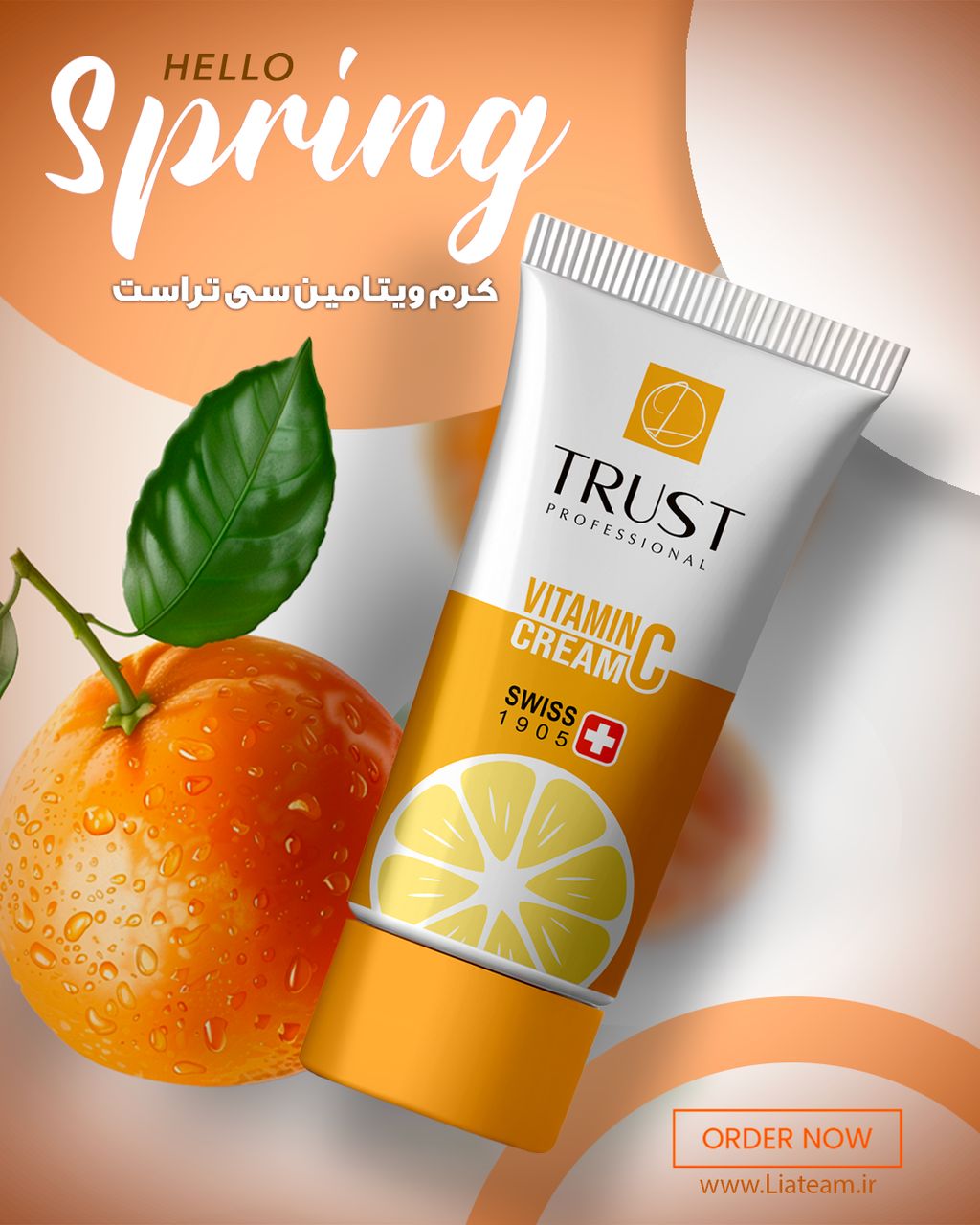 کرم ویتامین سی تراست