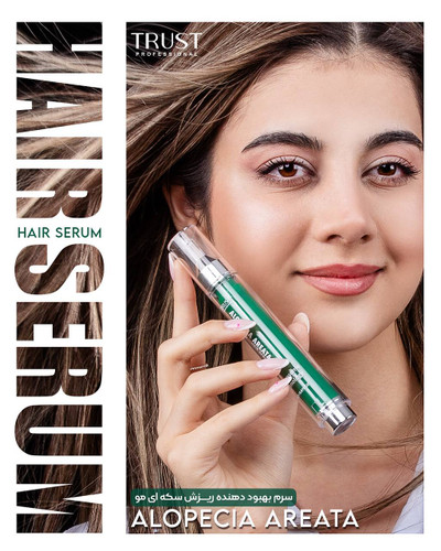 سرم بهبود دهنده ریزش سکه ای مو